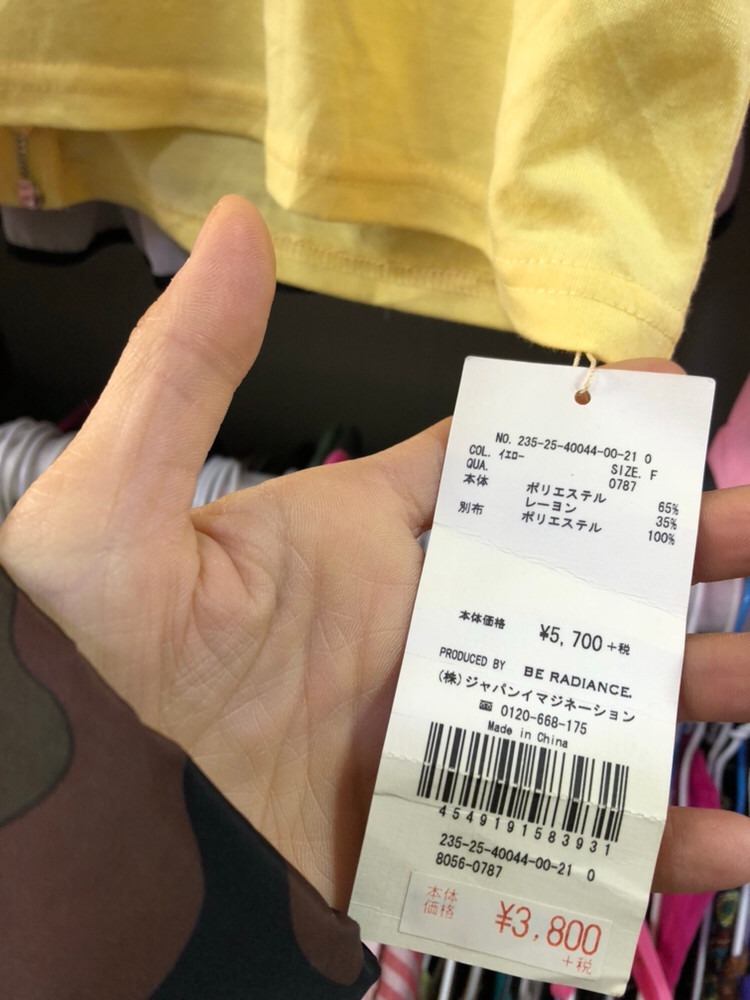 일본수입/ 원가9만원/66사이즈 새 티셔츠 (뒤 --3