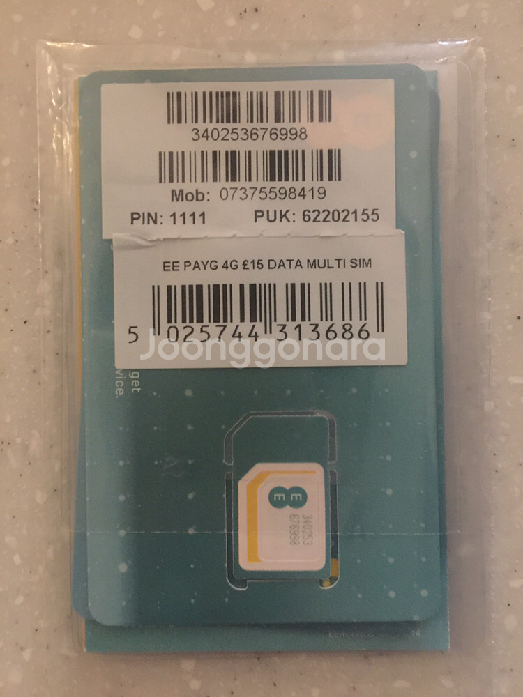5GB+500분(유럽내+한국)-EE유심--0