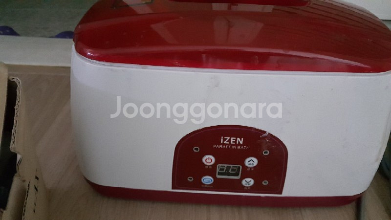 파라핀 치료기--0