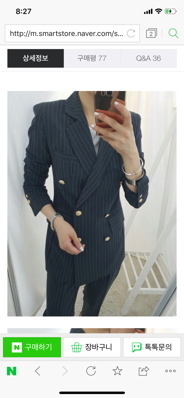 여성정장,여자결혼식정장,결혼식패션,정장바지--1