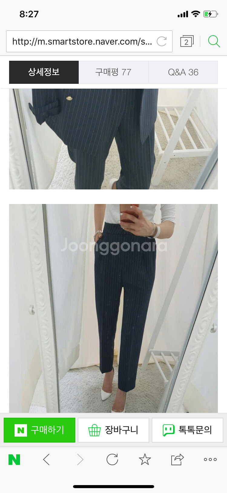 여성정장,여자결혼식정장,결혼식패션,정장바지--2