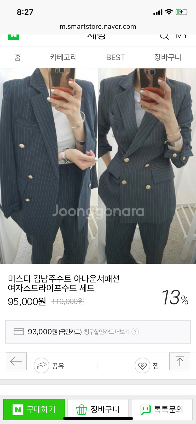 여성정장,여자결혼식정장,결혼식패션,정장바지--3