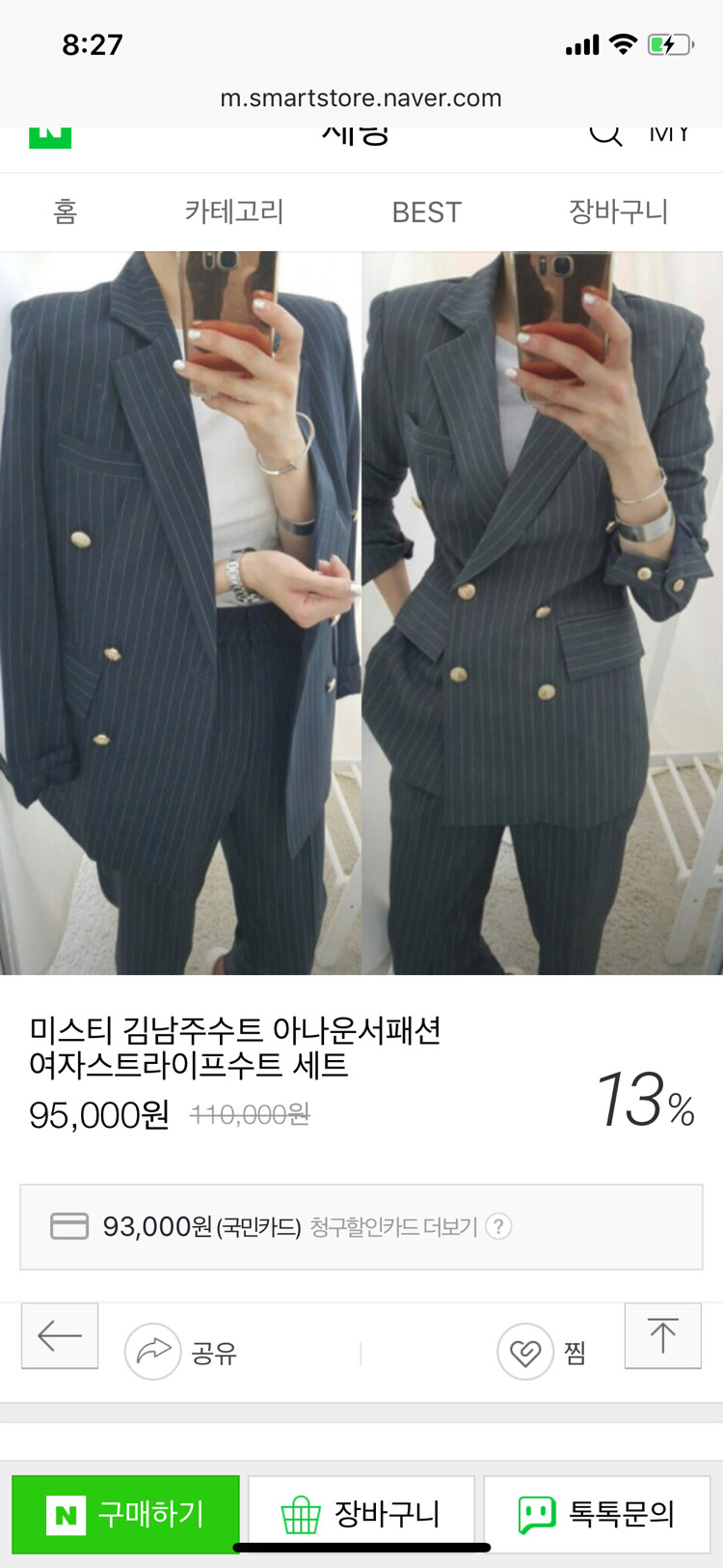 여성정장,여자결혼식정장,결혼식패션,정장바지--3