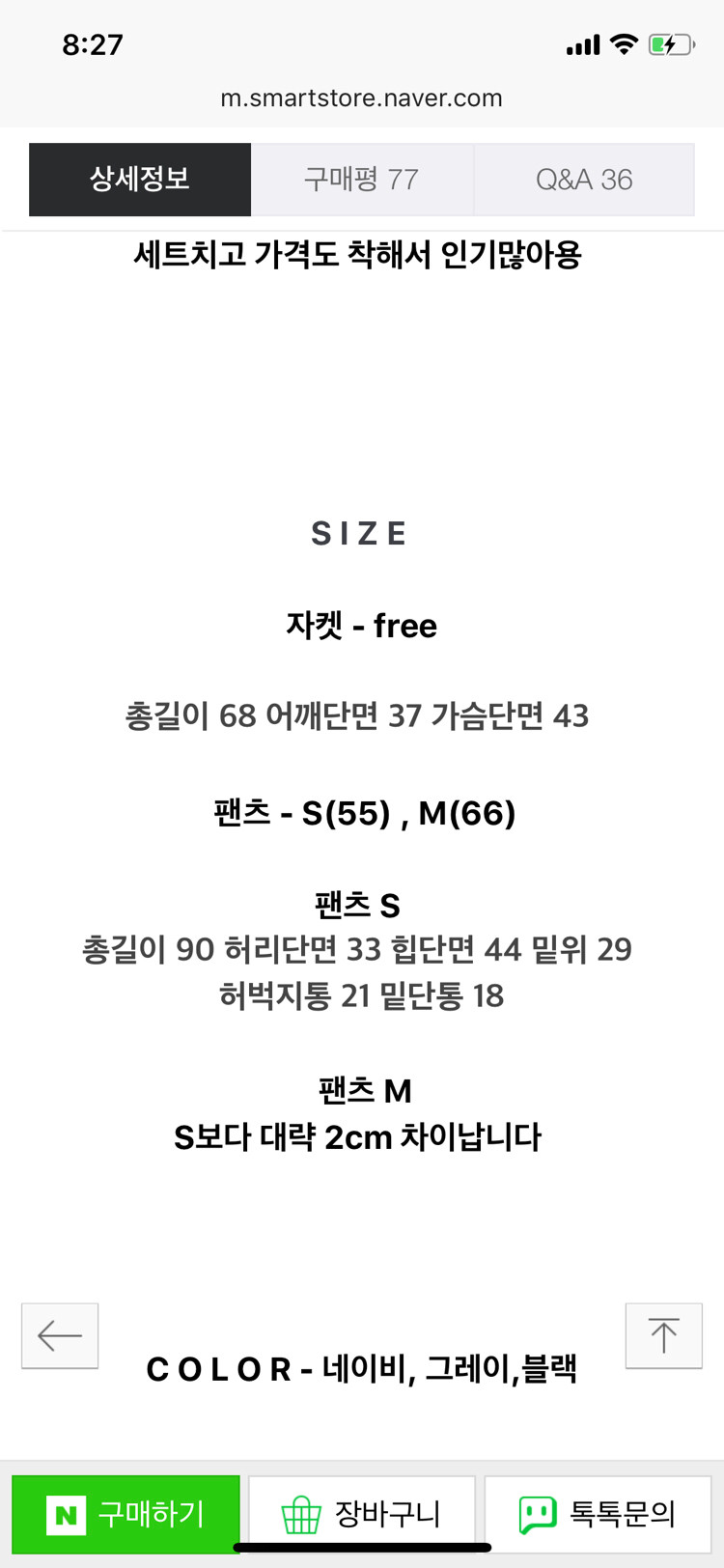 여성정장,여자결혼식정장,결혼식패션,정장바지--4