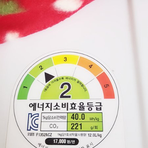 트롬세탁기13kg