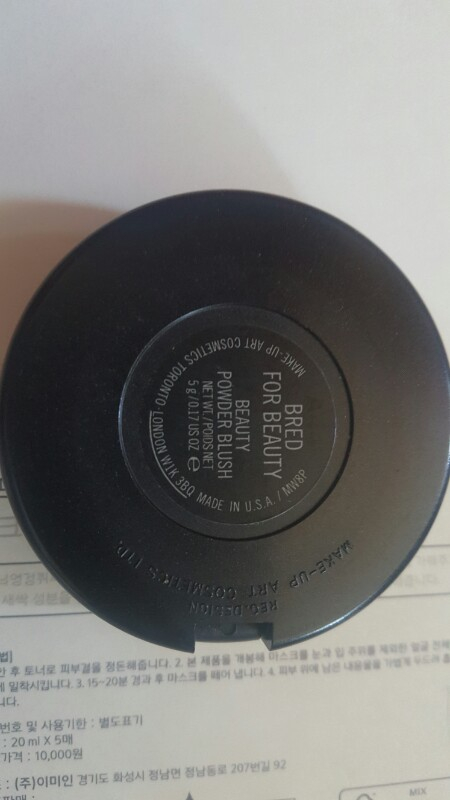 맥 치크 진달래 컬러--3