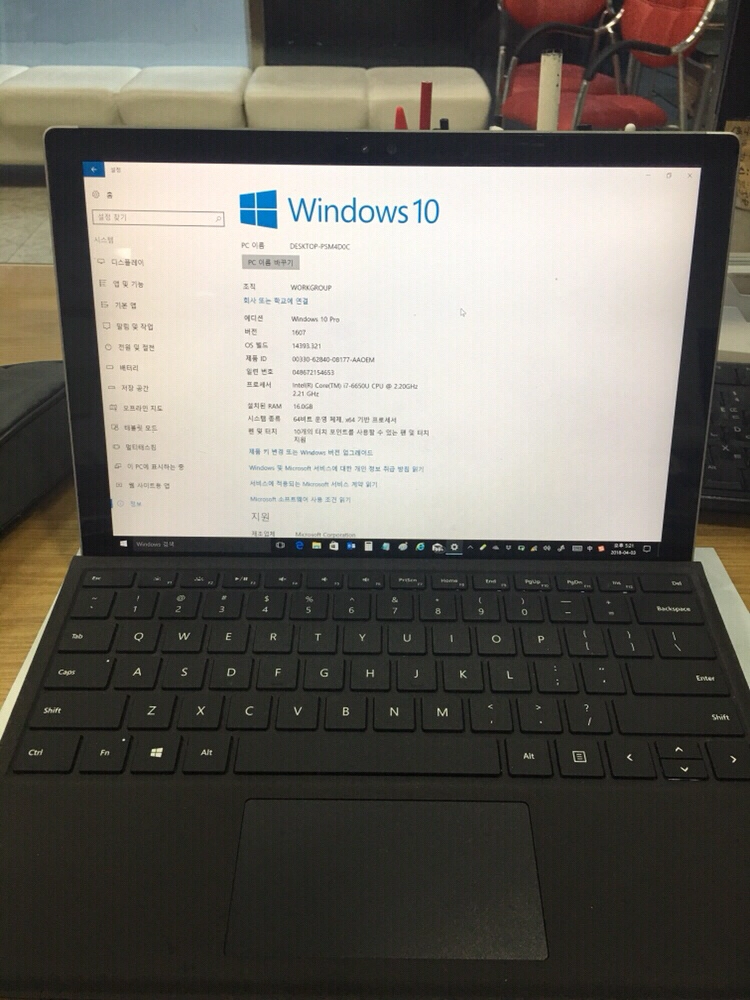 서피스프로4 i7 / 16GB Ram / 500G 이미지