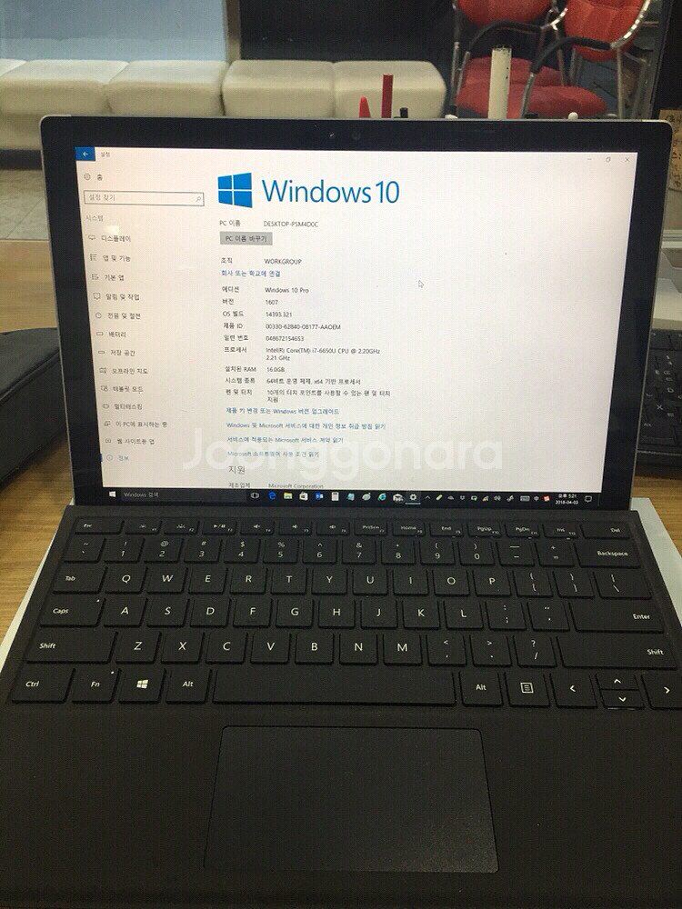 서피스프로4 i7 / 16GB Ram / 500G--0