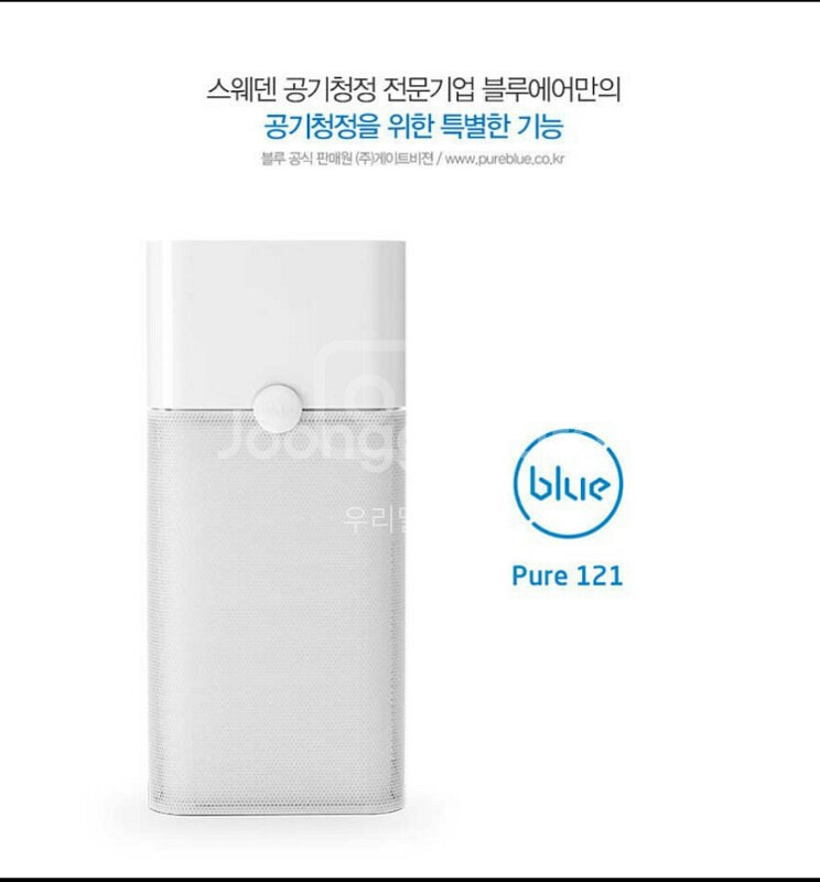 블루에어 공기청정기 블루 PURE 121 미개봉 --0