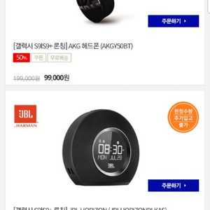 갤럭시 s9 10만원 쿠폰 팝니다