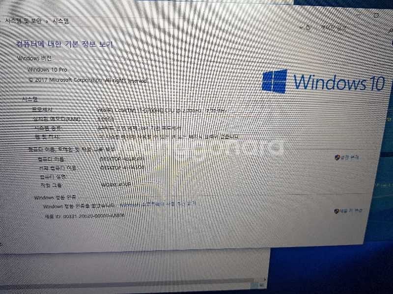 msi 노트북 17인치 게이밍 60만--3