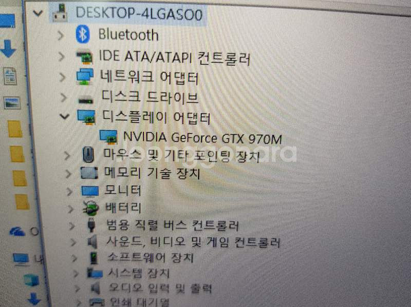 msi 노트북 17인치 게이밍 60만--4