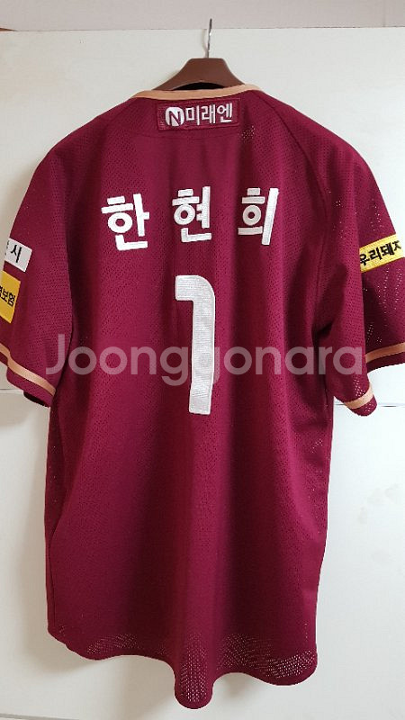 넥센히어로즈 유니폼 팝니다!--3