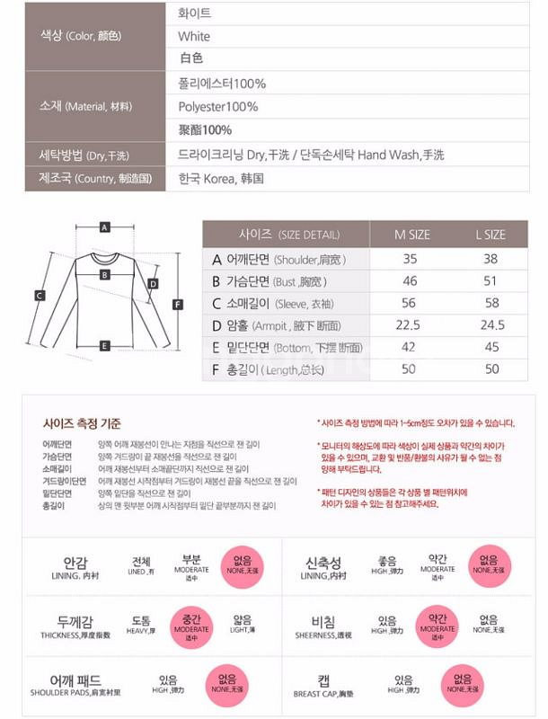생활한복 저고리 L--5