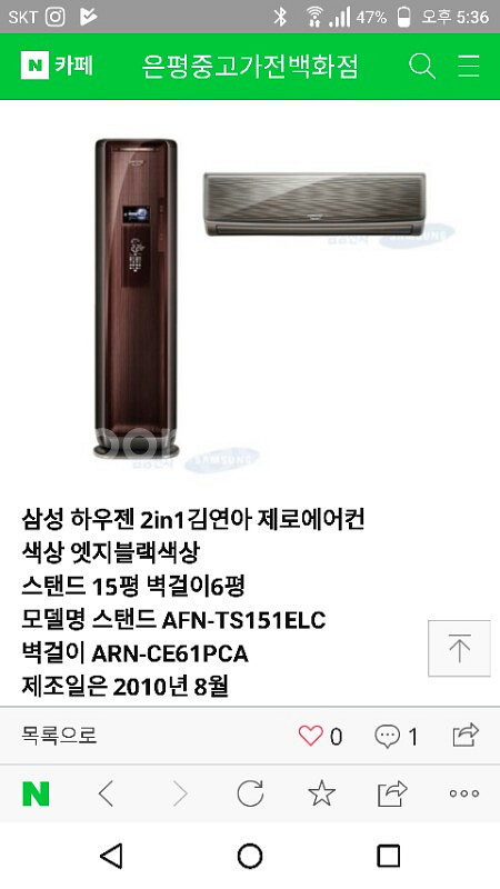 삼성하우젠벽걸이에어컨6평--3