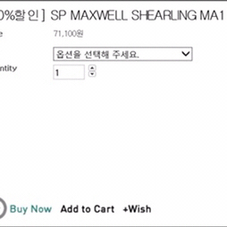 세인트페인 MAXWELL SHEARLING MA1