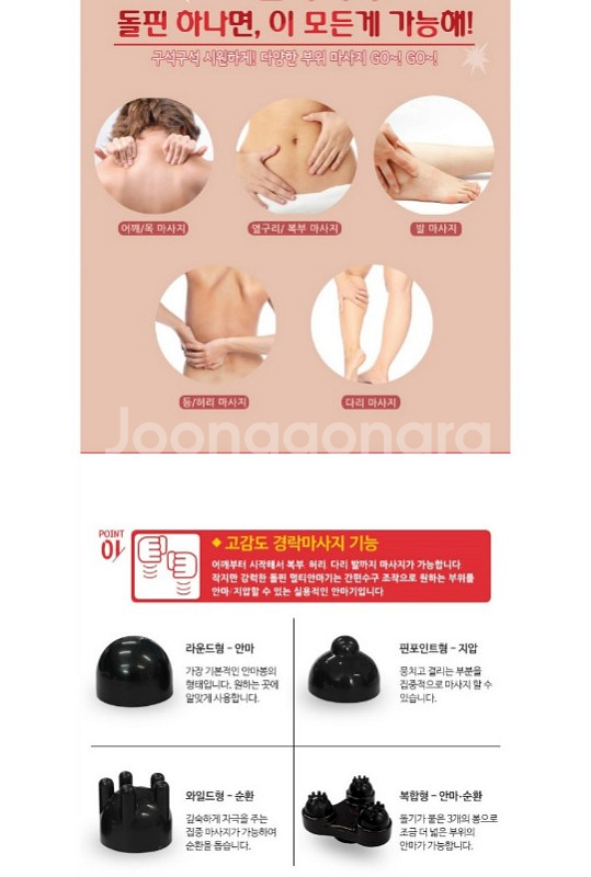 돌핀 멀티안마기--2