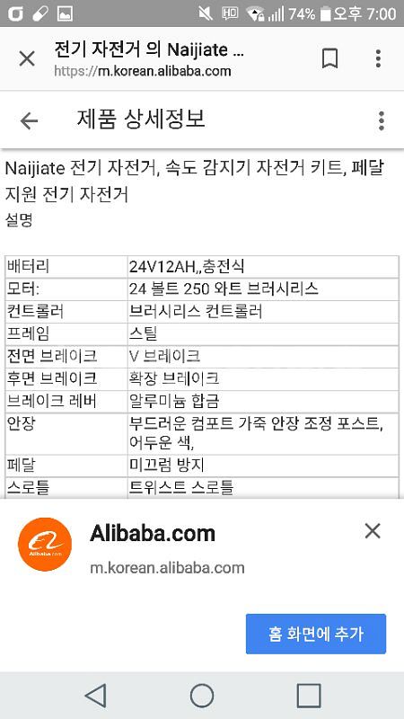 접이식전기자전거 2인 보조안장 풀셋트--6