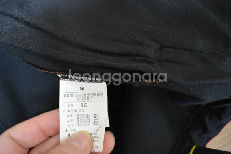 노스페이스 남성 점퍼(95)--5