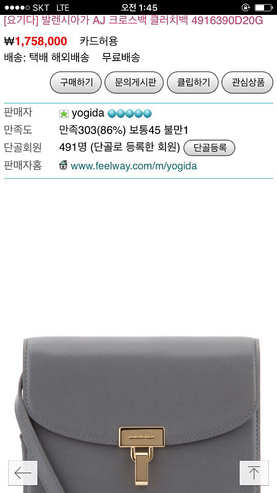 발렌시아가 AJ 크로스백 클러치백--0