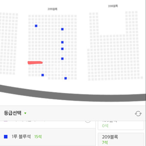 정가양도) 4/24일 화요일 엘지vs넥센전 블루석