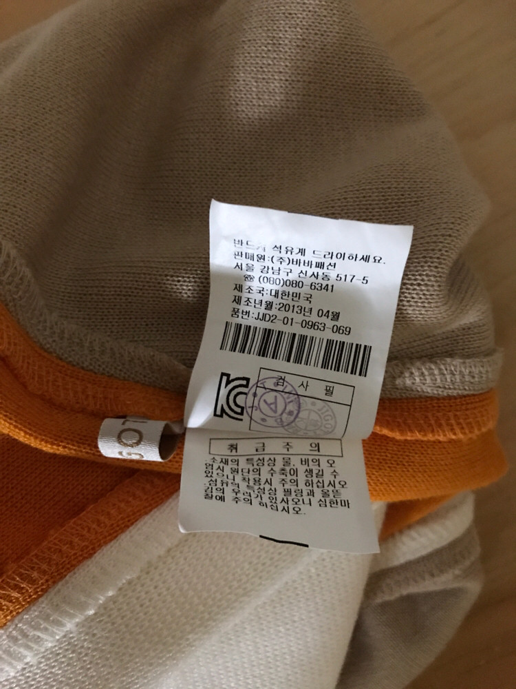 JIGOTT 원피스 세일!! 이미지