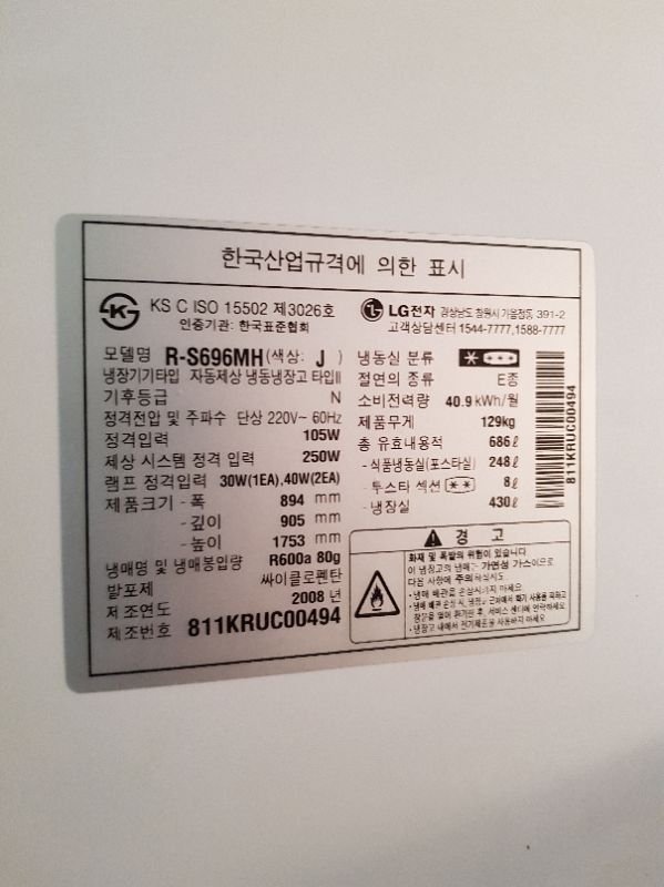 트롬세탁기 10kg (2008년) 서울 이촌동(배--3