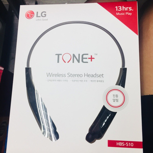 lg tone+ 510 미개봉