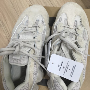 yeezy500 260 판매합니다!