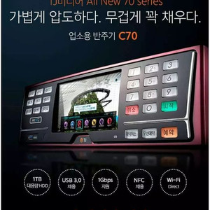 노래방 기기 판매합니다