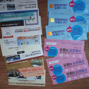 멀티워터파크이용권 (무료이용권+구명조끼+기타숙박할