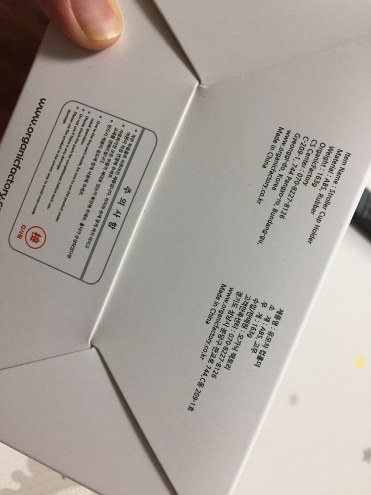 (가격내림/새상품)유모차 컵홀더--2