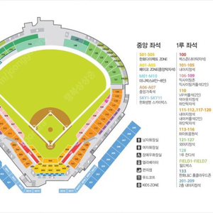 4월 22일 일요일 한화vs넥센 1루내야응원석 2