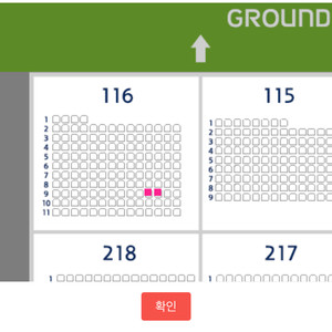 4월21일 기아vs두산 3루블루석 2연석 판매합니
