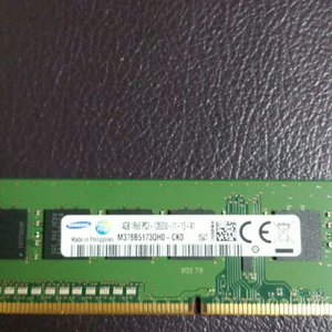 삼성DDR3 4GB 12800 팝니다!!!