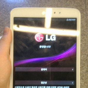 lg g패드 