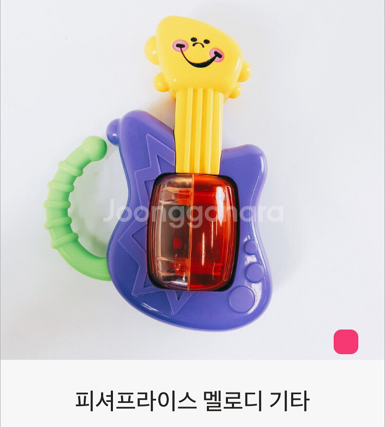 피셔프라이스--0