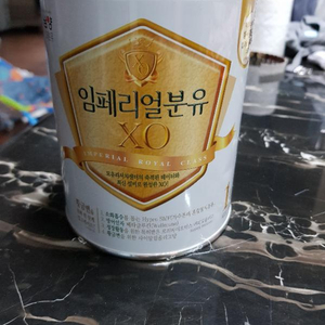 임페리얼xo 1단계 택포1만원