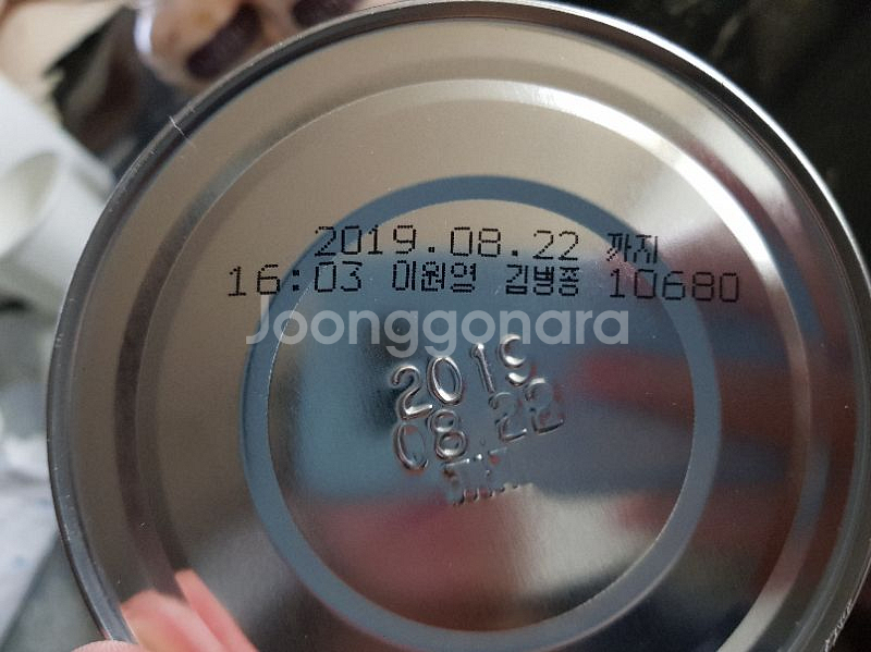 임페리얼xo 1단계 택포1만원--1