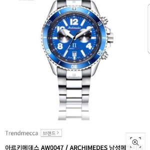 아르키메데스 남성시계 AW0047 백화점가 68만