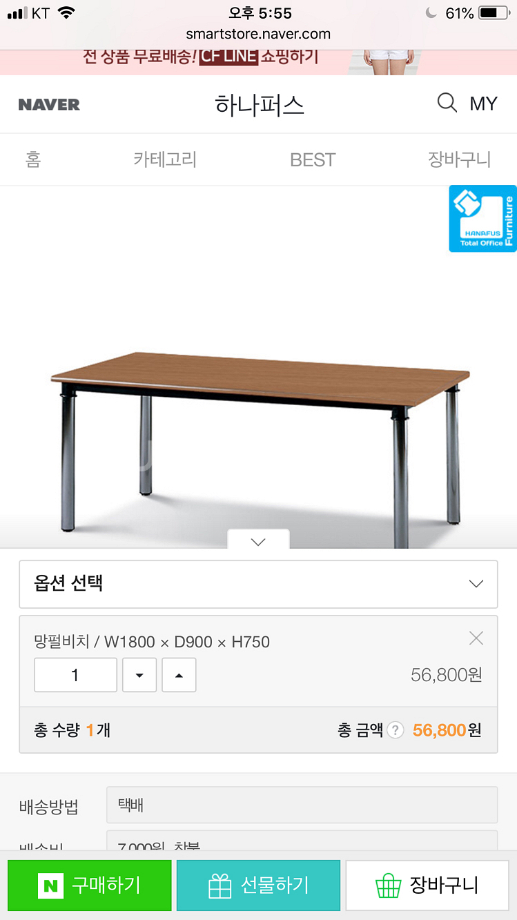 포밍테이블 2개 팝니다.--1