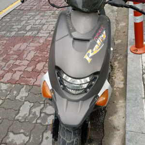 효성 프리마랠리 50cc