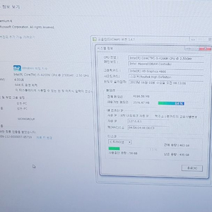 msi cx61노트북 팝니다