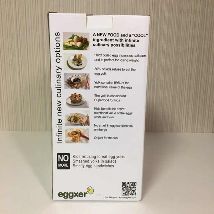 eggzer 달걀믹서기 이미지