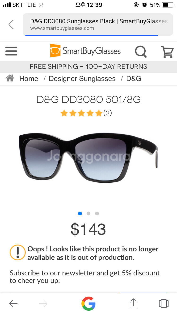 D&G sunglass 선글라스 3080 501/--2