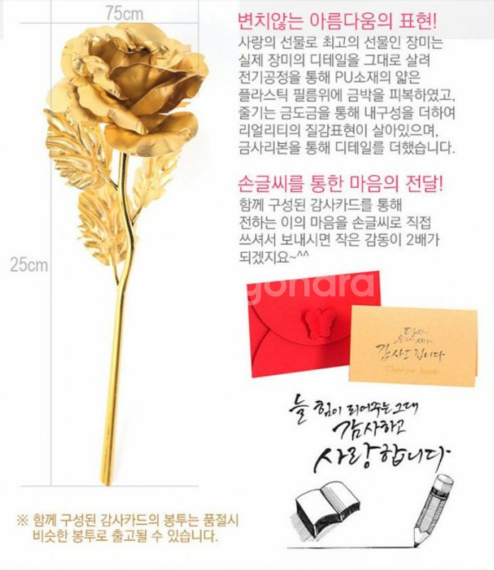 24k 순금박 ★1+1★ 금카네이션, 금장미, 금--5