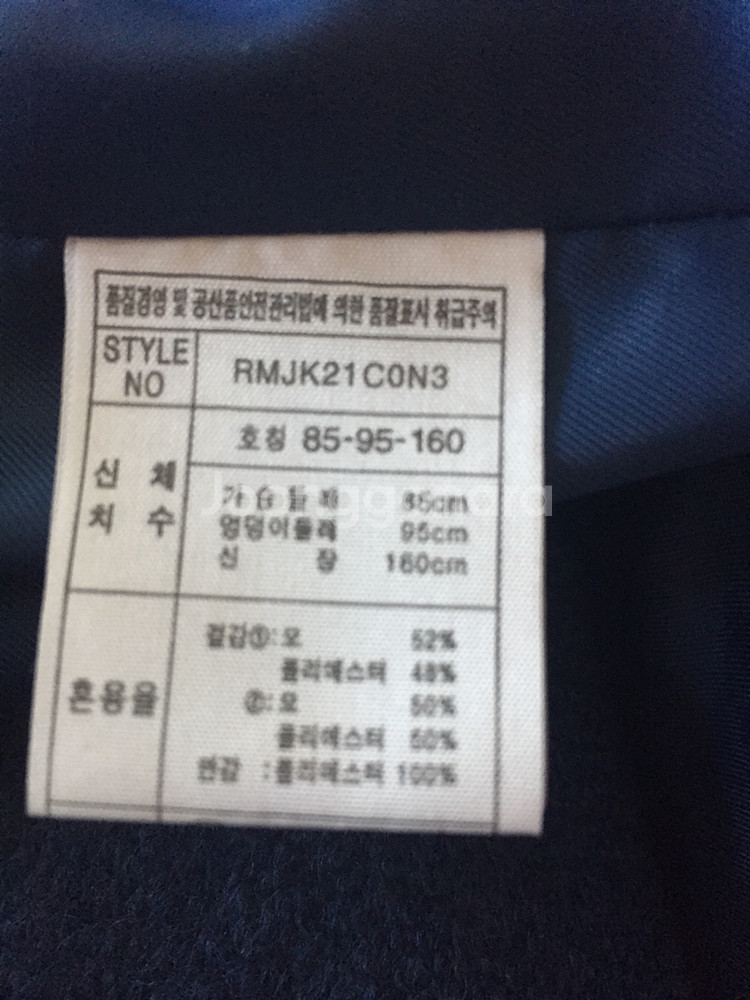 로엠 긴팔 자켓(55)--3