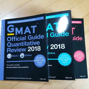 GMAT 문제집 Official Guide 