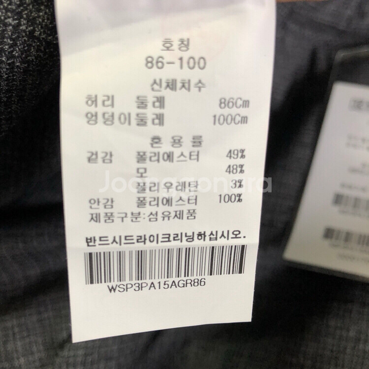 새상품)바쏘옴므 그레이 체크 모혼방 슬랙스 34사--4