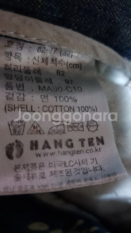[32]헹텐 남성 와이드 청바지--6